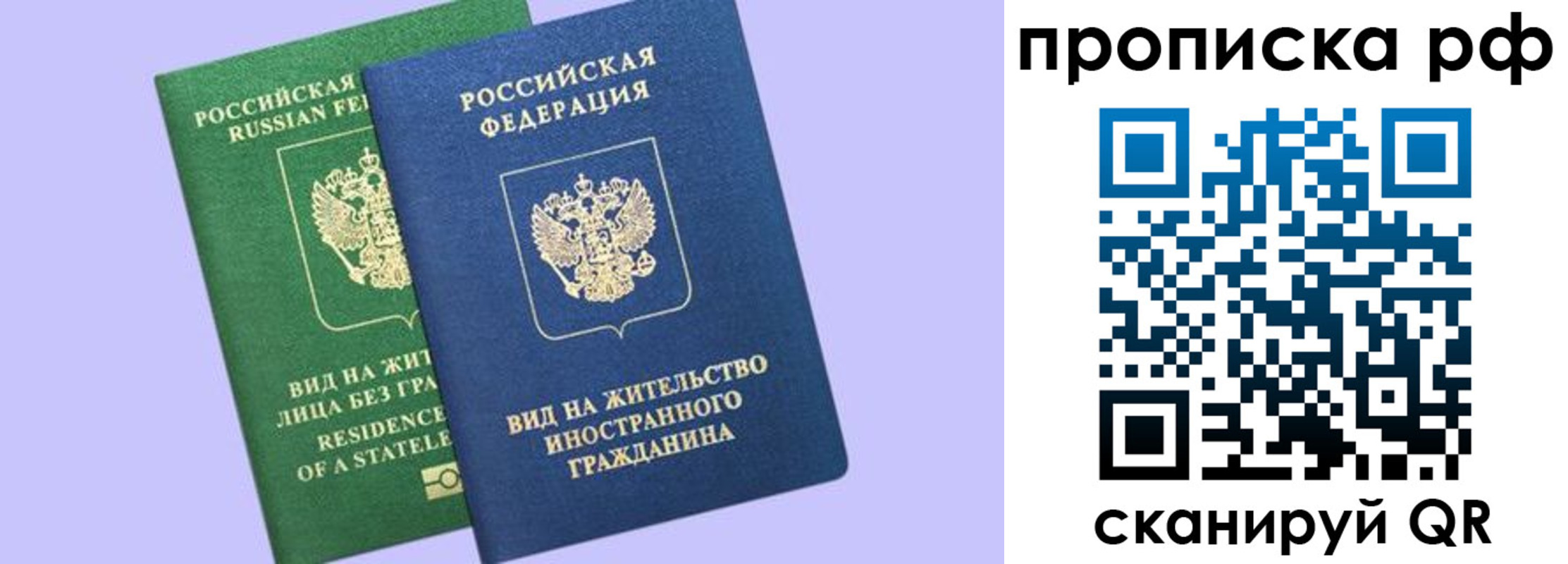 временная регистрация адрес в Нижегородской области