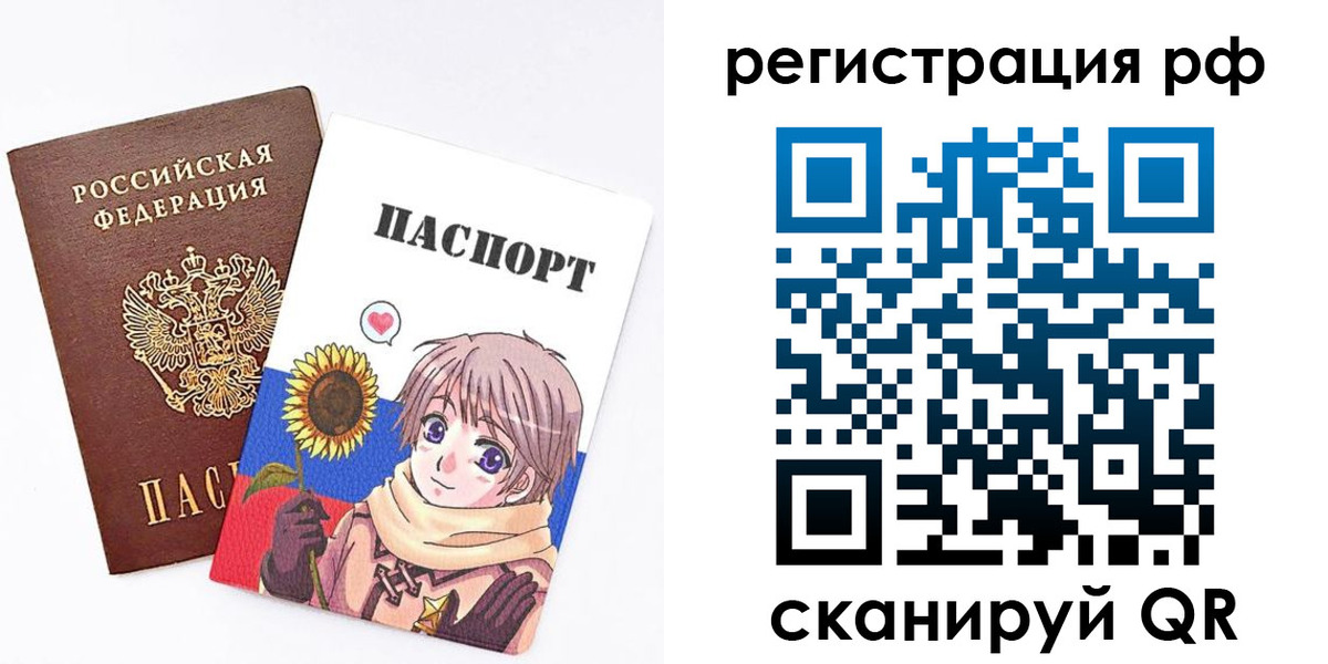 прописка 2025 в Нижегородской области