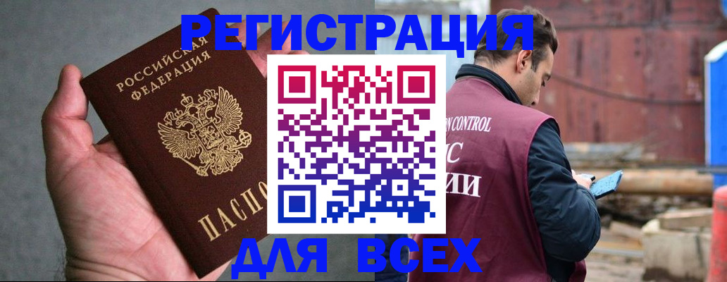 прописка гарантия в Нижегородской области