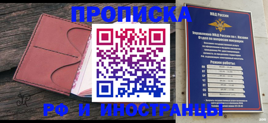 миграционный учет в Нижегородской области