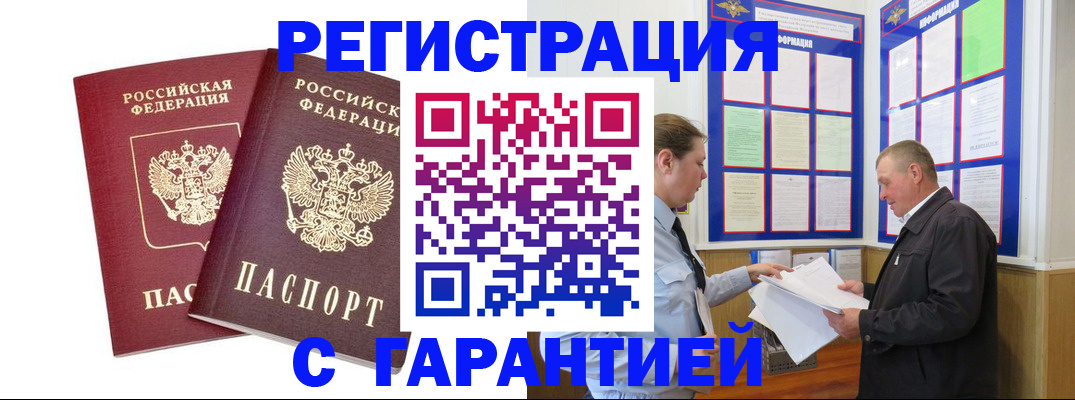 регистрация для дет. сада в Нижегородской области